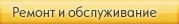 ������ � ������������ Opel